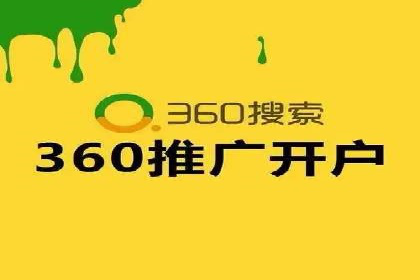 SEM推广竞价代运营成功案例：提升品牌知名度的秘诀