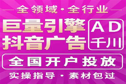 百度推广费用月均价格分析